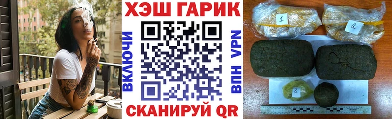 Купить Cocaine  МЕФ  ГАШИШ  Амфетамин  Марихуана  Якутск