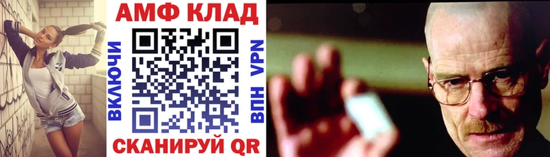 АМФ Premium Якутск