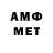 Метадон VHQ Mifuror