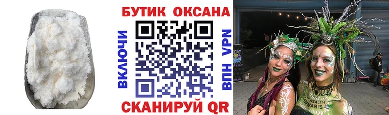 БУТИРАТ 1.4BDO  Купить где  Якутск 