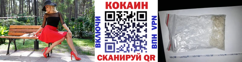 COCAIN Колумбийский  Купить  Якутск 