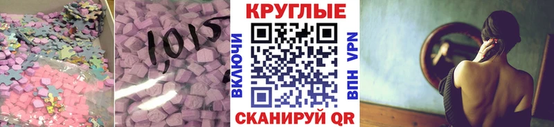 Купить закладки  Якутск  Экстази TESLA 