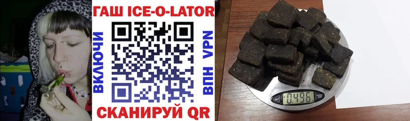 Купить закладки  Якутск  Гашиш hashish 
