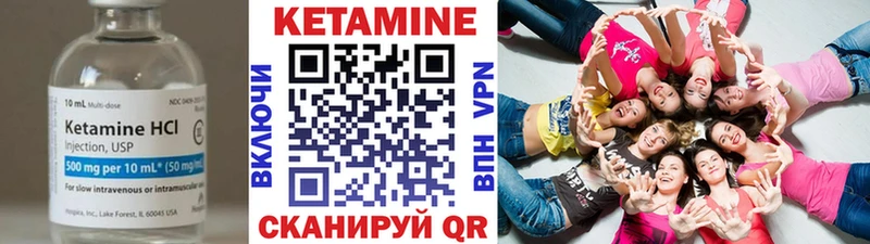 Купить где  Якутск  Кетамин ketamine 