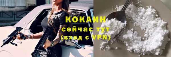меф Михайловск