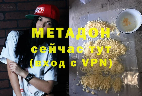 меф Михайловск