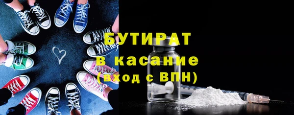 бошки Михайловка