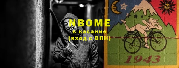 бошки Михайловка