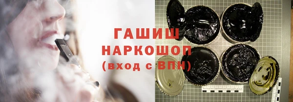 бошки Михайловка