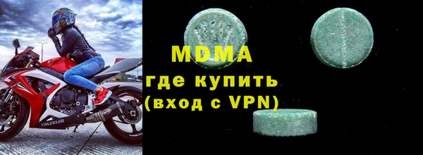 бошки Михайловка