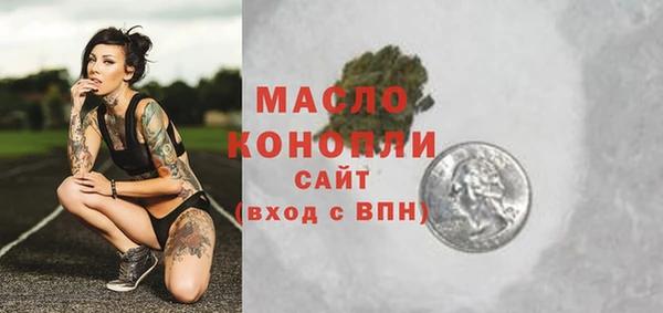 меф Михайловск