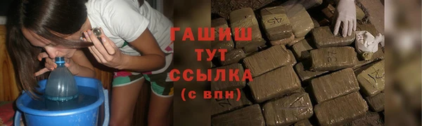 меф Михайловск