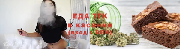 меф Михайловск