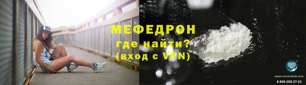 меф Михайловск
