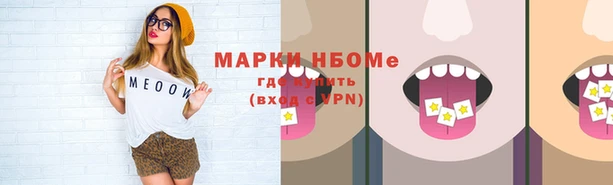 меф Михайловск