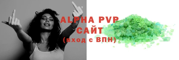 меф Михайловск