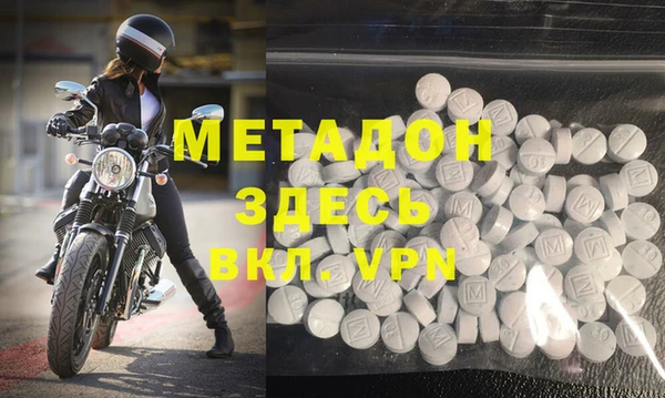 бошки Михайловка