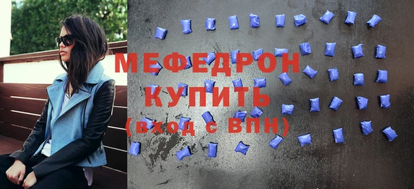 мяу мяу мука Михайлов