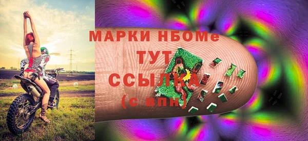 меф Михайловск