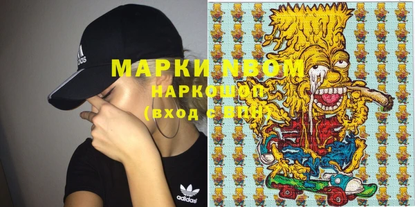 бошки Михайловка