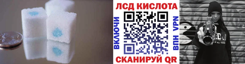 LSD-25 экстази кислота  Купить  Якутск 