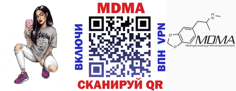 MDMA crystal  Купить закладки  Якутск 