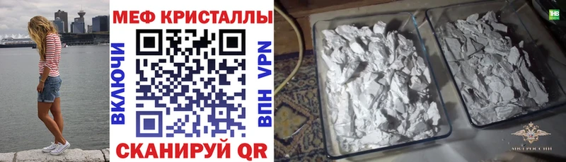 Купить где  Якутск  Мефедрон мяу мяу 
