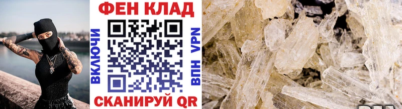 МЕТАМФЕТАМИН винт  Купить закладки  Якутск 