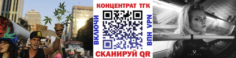 Дистиллят ТГК вейп  Купить где  Якутск 