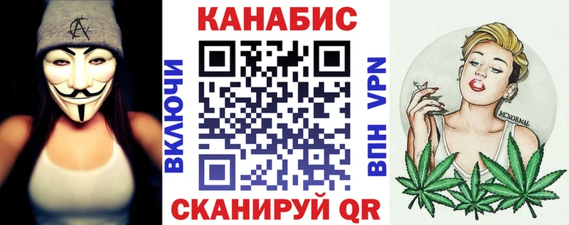 Купить где  Якутск  МАРИХУАНА White Widow 